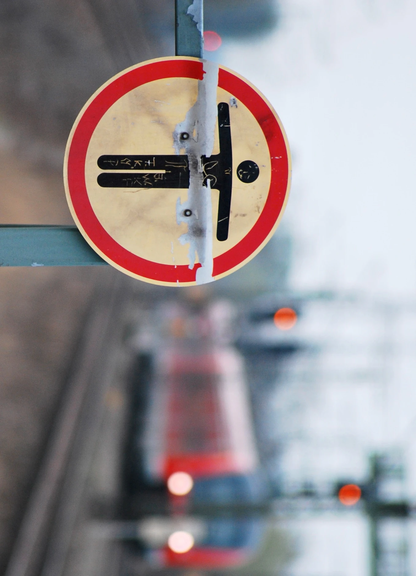 Bahngleise und fahrender Zug - Hinweisschild nicht betreten — © Symbolfoto