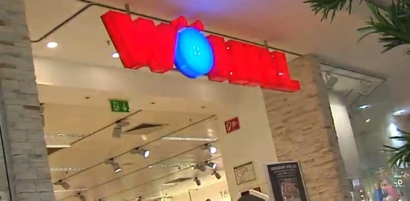 Die Wöhrl Filiale im Perlacher Einkaufszentrum